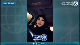 راحت الصناعية وابتلشت