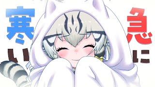 【雑談】ひえひえでもジョフは良い。【#ジョフの集会所  #けもv 】