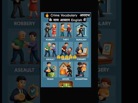 🚔 Do You Know These Crimes in English? 😲#crimevocabulary #englishlearning #englishlanguage