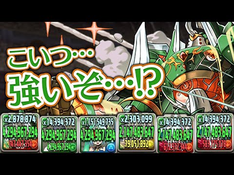 木グランディスが強化されたのでリーダーで使ってみたら…【パズドラ】