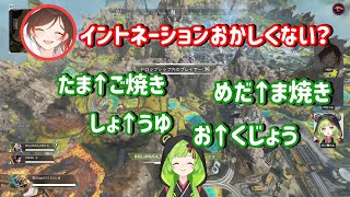【切り抜き】イントネーションがどこかおかしい日ノ隈らん【日ノ隈らん/うるか/パカエル】
