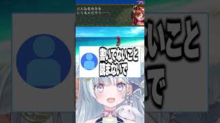 ☾ ໋〖 リアリティ 〗浮気・不倫・離婚・炎上、波乱万丈な未来を語る天羽衣 #クロノクロス〖 天羽衣┊ななしいんく 〗