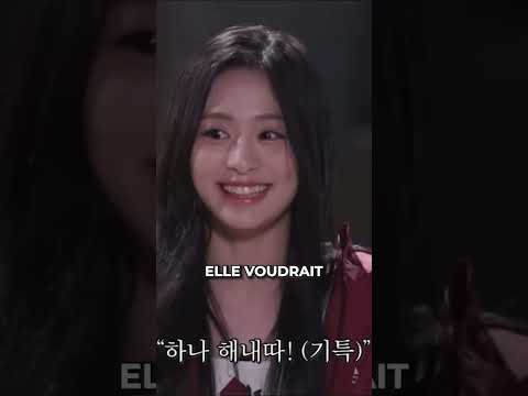 Vidéo AHYEON RE DANSE PAS COMME LES AUTRES  Actu KPOP FR #ahyeon #babymonster #monstiez #kpop #idol
