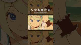 【歌ってみた】Espresso covered by 氷夏至 #shorts