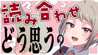 【マダミスゆるトーク】好き？嫌い？アドリブ有り？無し？【完全ネタバレなし】#マーダーミステリー #vtuber