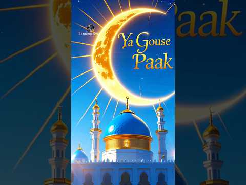 Rabi-ul-Aakhir 2025 | Sirf 1 Hafta Baqi | Gouse Paak Ki Yaad Aur Barkat