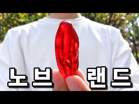 <strong>노브랜드</strong>..이거 뭐냐 ㅋㅋㅋ