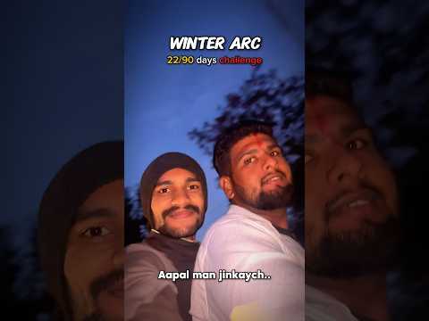 Day— 22/90 winter arc challenge |22 day| #vlog #winterarc #workout #bodytransformation #thepratik31