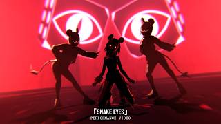 【3D Performance Video】 SNAKE EYES || HAKOS BAELZ