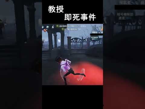 【第五人格】第五テンプレあるあるシリーズ！part15#Shorts