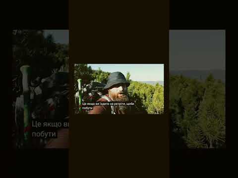 Інтимна альтернатива ретрітам #mountains #hiking #travel #карпатськийволоцюга