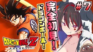 #7【ドラゴンボールZ:KAKAROT】クリア後もいろいろ修行だ！？✨1ミリしか知らないギャルが暴れまくる！！！💕🎸【ロザリン・ロック/Vt