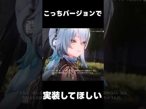 【鳴潮】卜霊(ぼくれい)さんこっちバージョンで実装してほしい！【wutheringwaves 】【めいちょう】#鳴潮　#フルールドリス　#カルテジア