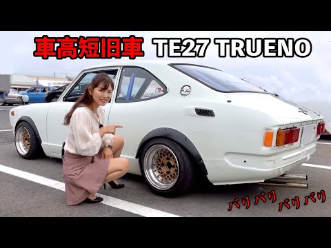 ハイエースのショック移植などこだわりの車高短旧車★初代スプリンタートレノ【TOYOTA TE27 Trueno】[#123]