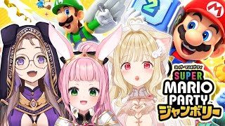 第112回けもんぱ♡新年も楽しく遊びつくしちゃうぞ！【スーパー マリオパーティ ジャンボリー】