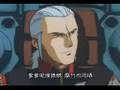 韓版Gundam 0083 OP (粵語字幕)