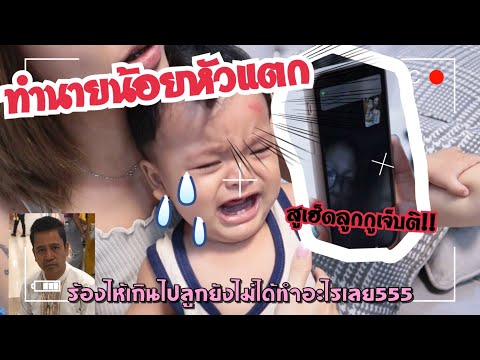 แกล้งโหด-คุณตาหัวใจแทบวายหลานส แกล้งโหด-คุณตาหัวใจแทบวายหลานส