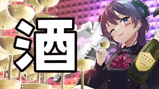 【晩酌雑談】週中なんて呑むしかないんだから🍺【 #vtuber / #濡羽しゅあ】