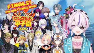 【#にじ甲2025 】⚾️FINALS!! NIJISANJI EN's KOUSHIEN WATCHALONG⚾️【NIJISANJI E