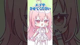 【質問】絶対にゆずれない『こだわり』ってある❓【あおぎり楽屋裏】#shorts #あおぎり高校 #我部りえる  #ぷわぷわぽぷら