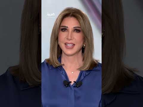 AlArabiya العربية
