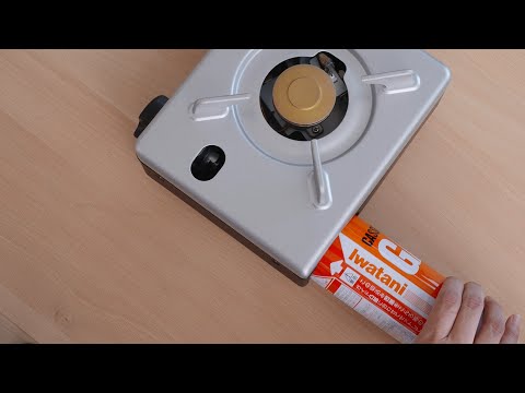 「イワタニカセットフー こんろ＆ストーブ “イザまる”」カセットガス（ボンベ）の取り付け方