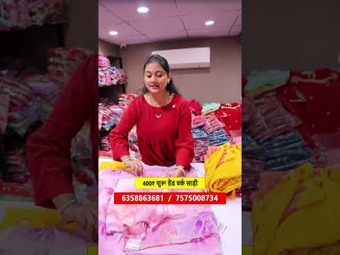 ₹400 से शुरू! इतनी सुंदर Handwork Saree | Ajmera Fashion Saree Collection #handworksaree