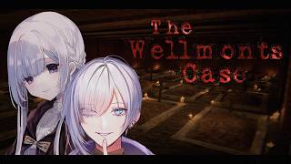 驚くたびに存在が消えて 言葉は音楽になる 恐怖の農場『 Vtuber 』『The Wellmonts Case』