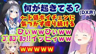 【天音かなた】が自分には聞こえないド低いボイチェンにかかって喋り続けているのを聞いて【姫森ルーナ】が咳き込むレベルで大爆笑ww＆低音ルーナで
