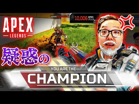 【APEX】ヒカキンにとってのALGS(ブロンズ12時間の死闘)チャンピオンとれるまで終われません【HINATIC - HikaF】