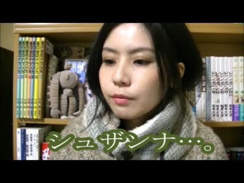 藤田淑子さん追悼・石黒版銀英伝のシュザンナよ、永遠に…。
