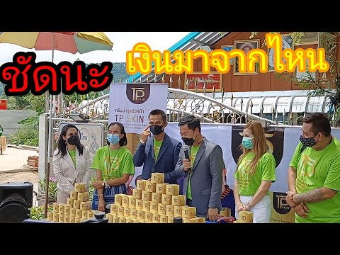 ผลิตภัณฑ์ใหม่ ผลิตภัณฑ์ใหม่