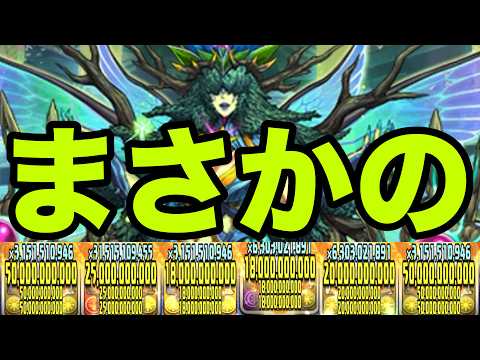大樹チャレンジ、環境最強のラインハルトで初見プレイ【パズドラ】