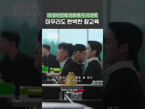 "넌엄전사" 양준호가 남긴 로또출 레전드 <strong>명언</strong> #로또1등도출근합니다