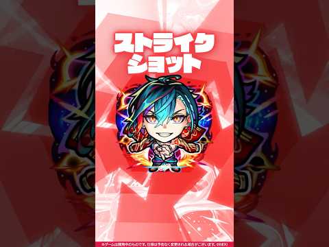 【超・獣神祭新限定キャラ】夢世界の「掌握者」 メビウス 使ってみた！【新キャラ使ってみた #Shorts｜モンスト公式】