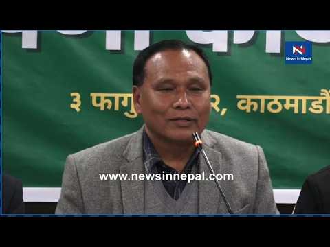 🔴LIVE:उज्यालो नेपाल पार्टीको घोषणा पत्र सार्वजनिक Kulman ghising