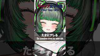 ギャップ女子4選！#shorts #新人vtuber