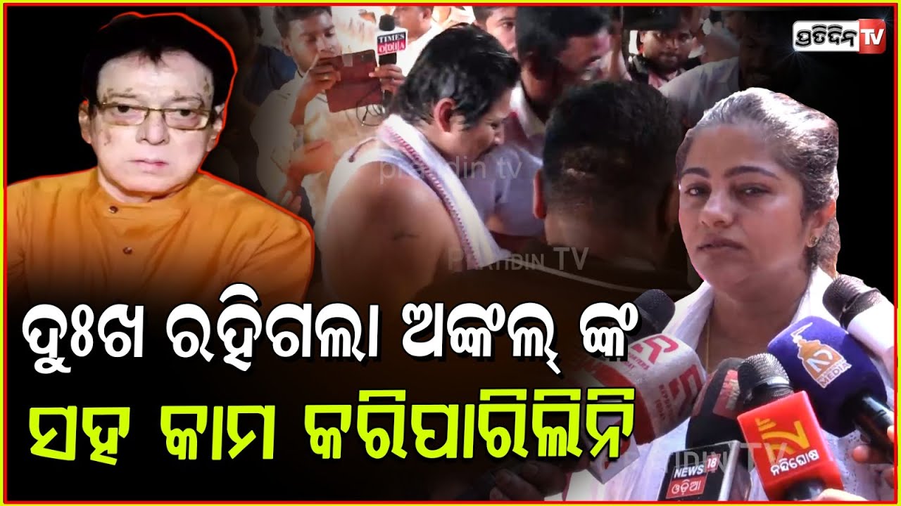 ସୁଟିଂ ସେଟ୍ କୁ ଖାଇବାକୁ ମୋ ପାଇଁ ଆଣି ଦେଇଥିଲେ ! Actress Jhillik Bhattacharya l Actor Uttam Mohanty