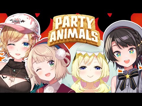 【Party Animals】みんなで動物になって大暴れ！！！【角巻わため/ホロライブ４期生】
