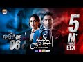 Aye Ishq e Junoon Episode 6  Ushna Shah  Sheheryar Munawar  26th Nov 2024  ARY Digital