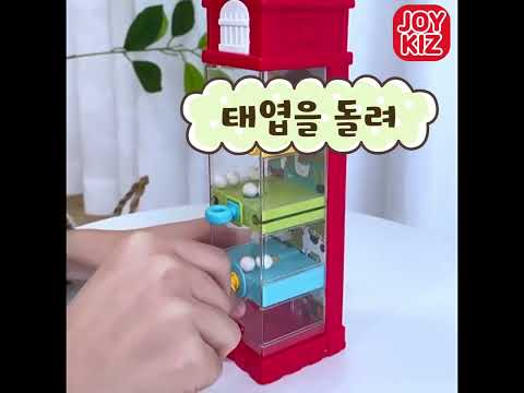에그타워（<strong>Egg</strong> Tower)  #toys #games #<strong>egg</strong>