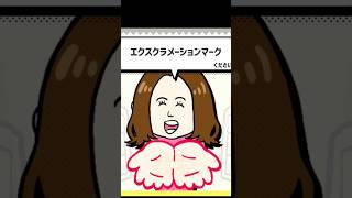 ステージ4「9割が知らない雑学/エクスクラ？」#雑学　#謎解き