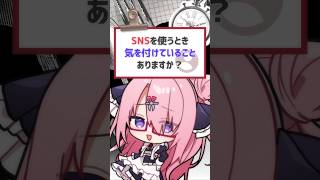 本来はブリタニアジョークが好きすぎる #vtuber #バーチャルyoutuber   #shorts  #喫茶ユゴス