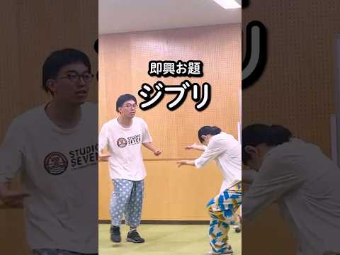 【即興練習】ジブリを褒めたたえる歌