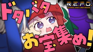 【ベア視点】「R.E.P.O.」ホラゲコラボってまじ？【#MEWLIVE / #熊乃ベアトリーチェ / #VTuber / #ホラーゲーム 