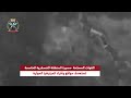 مدفعيةومسيرات القوات المسلحة تنفذ ضربات مسددة استهدفت تحصينات ومواقع مليشيا الحوثي،وتدك عناصر متخفية