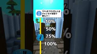 水の中でどれくらい息を止められる？ #shorts #ゲーム #クイズ #マイクラ