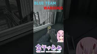 MY BLUE TEAM WARDOGS