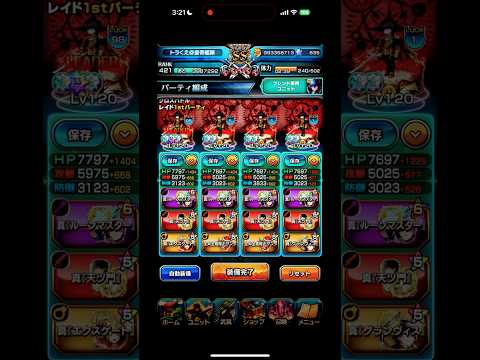 【グラサマ】月パス継続チケットのみで若皇帝4人とも真域解放石で7凸若皇帝艦隊完成記念【推し艦隊】#shorts