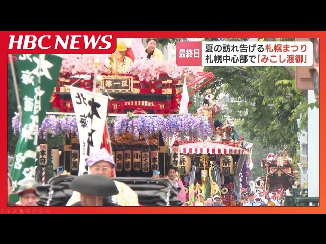 Image of Sapporo Festival Heralds the Arrival of Summer